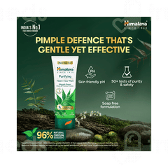 Himalaya Purifying Neem Turmeric Face Wash 200 ML With Himalaya Walnut Face Scrub 50 GM Free