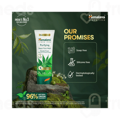 Himalaya Purifying Neem Turmeric Face Wash 200 ML With Himalaya Walnut Face Scrub 50 GM Free