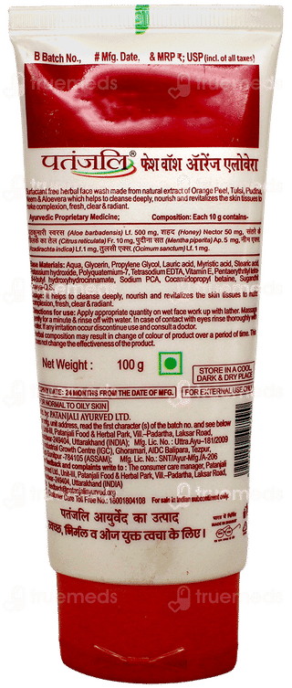 Patanjali Orange Aloevera Face Wash 100Gm