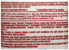 Patanjali Orange Aloevera Face Wash 100Gm