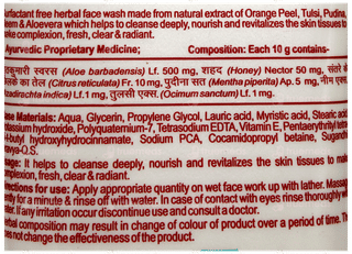 Patanjali Orange Aloevera Face Wash 100Gm
