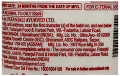 Patanjali Orange Aloevera Face Wash 100Gm