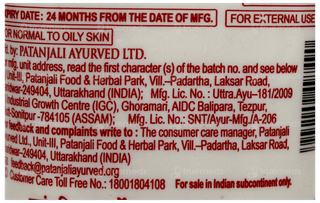 Patanjali Orange Aloevera Face Wash 100Gm