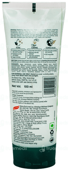Himalaya Hydrating Aloe Vera Face Wash 100ml
