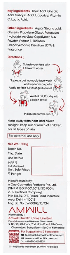 Kromaglo Facewash 100Gm