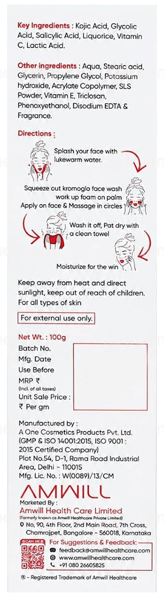 Kromaglo Facewash 100Gm