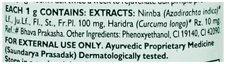 Himalaya New Purifying Neem Face Wash 100Ml