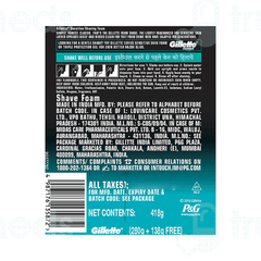 Gillette Foam Sensitive 418 Gm