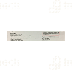 Accare Gel 15gm Accare Gel 15gm