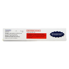 Inmecin Gel 30Gm
