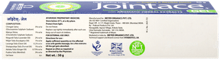 Jointace Plus Gel 50gm