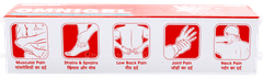 Omnigel Gel 75gm