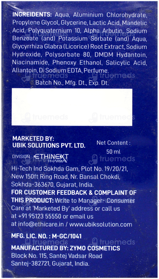 Sweatnil Roll On Gel 50Ml