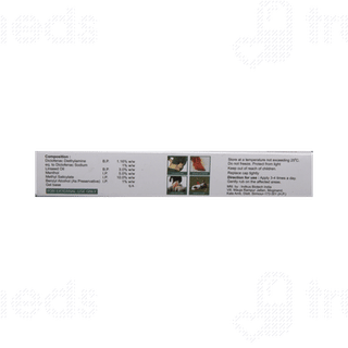 Tremendus Gel 30gm