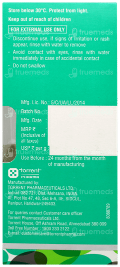 Ahaglow Acne Control Moisturizing Gel 50gm