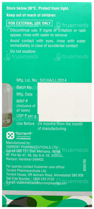 Ahaglow Acne Control Moisturizing Gel 50gm