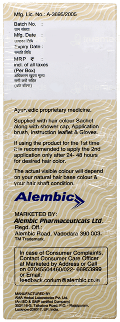 Altris Hd Hair Hue Therapy Dark Brown 50gm Pack Of 3 Sachets