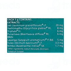 Himalaya Hiora Sg Gel 10gm