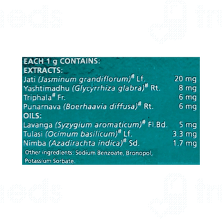 Himalaya Hiora Sg Gel 10gm