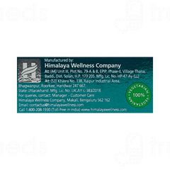 Himalaya Hiora Sg Gel 10gm