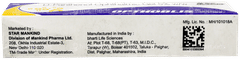Opthoblis Ophthalmic Gel 5Gm Opthoblis Ophthalmic Gel 5Gm