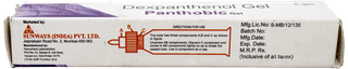 Panthobic Gel 5Gm