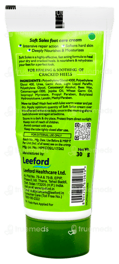 Soft Soles Cream 30gm