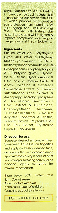 Taiyu Spf 50 Pa+++ Sunscreen Aqua Gel 60gm