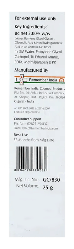 Seboderm Gel 25Gm