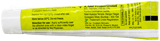Elders Mouth Ulcer Gel 10Gm