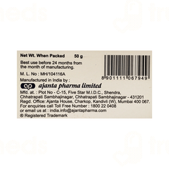 Aqurea Hf Cream Gel 50gm