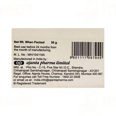 Aqurea Hf Cream Gel 50gm