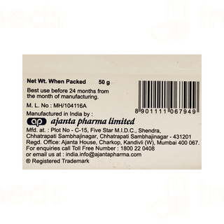 Aqurea Hf Cream Gel 50gm