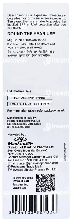 Uvsmart Matt Spf 40+ Pa++++ Sunscreen Gel 50gm