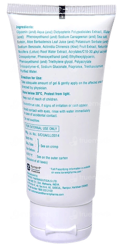 Ahaglow Skin Repair Gel 50gm