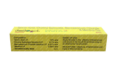 Smilogel Mouth Ulcer Gel 10gm