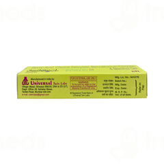 Smilogel Mouth Ulcer Gel 10gm