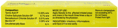 Smilogel Mouth Ulcer Gel 10Gm
