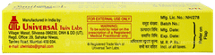 Smilogel Mouth Ulcer Gel 10Gm