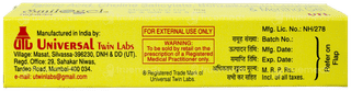 Smilogel Mouth Ulcer Gel 10Gm