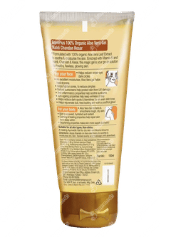 Boro Plus Aloe Vera Haldi Chandan Kesar Gel 150ml