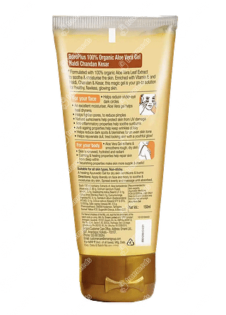 Boro Plus Aloe Haldi Chandan Kesar Gel 150 ML