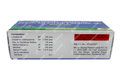 Mono Gel 30gm