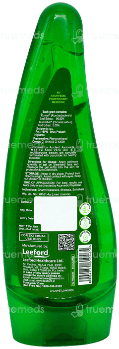 Meglow Aloe Vera Gel 125Gm