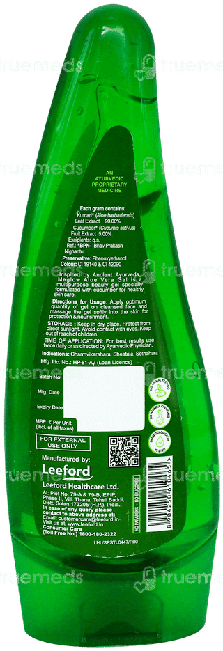 Meglow Aloe Vera Gel 125Gm