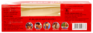Sumo Hot Gel 30gm