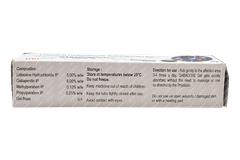 Gabacure Gel 30gm