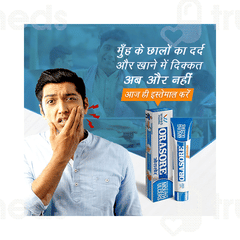 Orasore Mouth Ulcer Gel 12gm