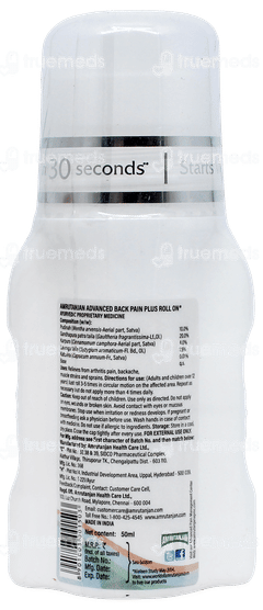 Amrutanjan Advanced Back Pain +roll On 50ml
