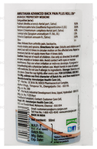 Amrutanjan Advanced Back Pain +Roll On 50Ml